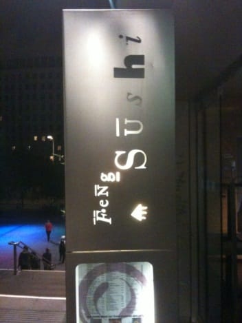 Feng Sushi, Southbank
