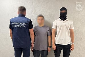 Chinese spies SSU