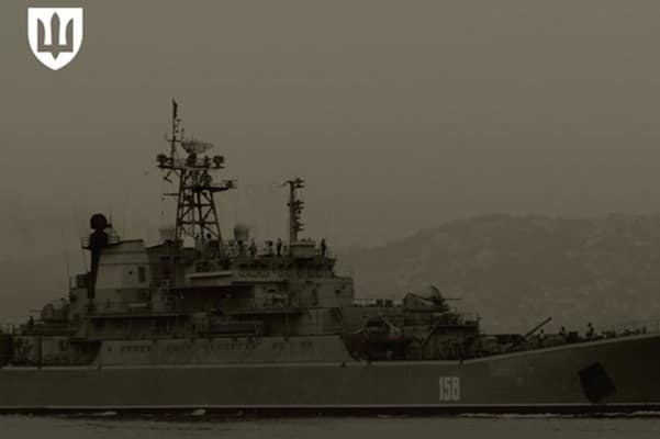 Russian landing ship